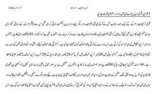 AIOU Code 411 Solved Assignments Autumn 2022.pptx