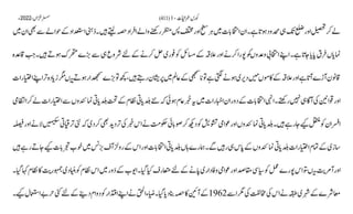 AIOU Code 411 Solved Assignments Autumn 2022.pptx