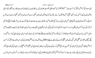 AIOU Code 411 Solved Assignments Autumn 2022.pptx