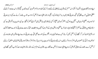 AIOU Code 411 Solved Assignments Autumn 2022.pptx