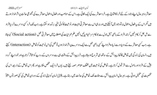 AIOU Code 411 Solved Assignments Autumn 2022.pptx