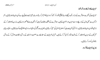 AIOU Code 411 Solved Assignments Autumn 2022.pptx