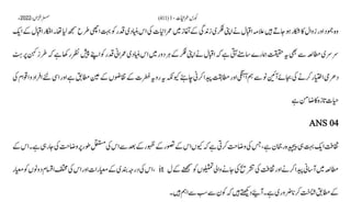 AIOU Code 411 Solved Assignments Autumn 2022.pptx