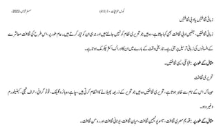 AIOU Code 411 Solved Assignments Autumn 2022.pptx