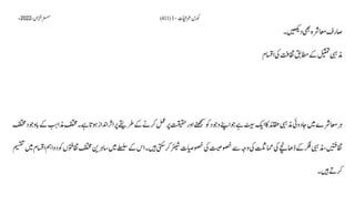 AIOU Code 411 Solved Assignments Autumn 2022.pptx