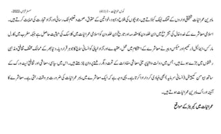 AIOU Code 411 Solved Assignments Autumn 2022.pptx