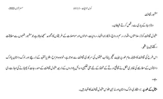 AIOU Code 411 Solved Assignments Autumn 2022.pptx