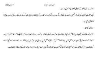 AIOU Code 411 Solved Assignments Autumn 2022.pptx