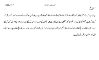 AIOU Code 411 Solved Assignments Autumn 2022.pptx