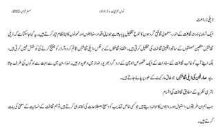 AIOU Code 411 Solved Assignments Autumn 2022.pptx