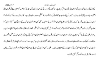 AIOU Code 411 Solved Assignments Autumn 2022.pptx