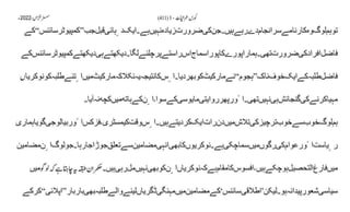 AIOU Code 411 Solved Assignments Autumn 2022.pptx