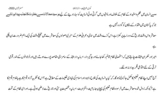 AIOU Code 411 Solved Assignments Autumn 2022.pptx