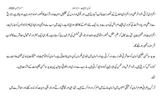 AIOU Code 411 Solved Assignments Autumn 2022.pptx