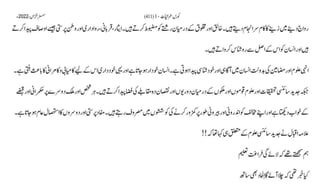 AIOU Code 411 Solved Assignments Autumn 2022.pptx