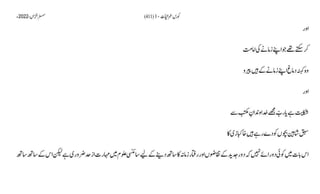 AIOU Code 411 Solved Assignments Autumn 2022.pptx