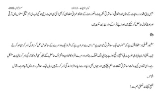 AIOU Code 411 Solved Assignments Autumn 2022.pptx