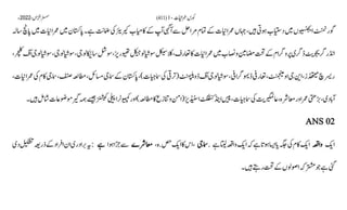 AIOU Code 411 Solved Assignments Autumn 2022.pptx