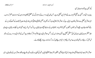 AIOU Code 411 Solved Assignments Autumn 2022.pptx