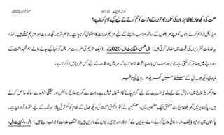 AIOU Code 411 Solved Assignments Autumn 2022.pptx