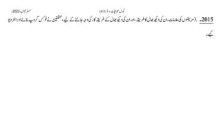 AIOU Code 411 Solved Assignments Autumn 2022.pptx