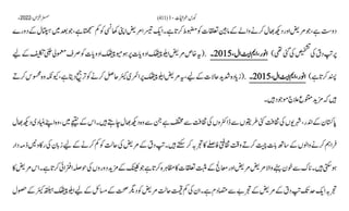 AIOU Code 411 Solved Assignments Autumn 2022.pptx