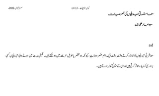 AIOU Code 411 Solved Assignments Autumn 2022.pptx