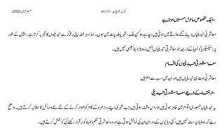 AIOU Code 411 Solved Assignments Autumn 2022.pptx