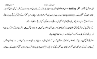 AIOU Code 411 Solved Assignments Autumn 2022.pptx