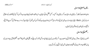 AIOU Code 411 Solved Assignments Autumn 2022.pptx