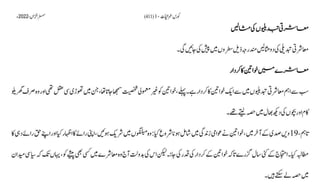 AIOU Code 411 Solved Assignments Autumn 2022.pptx