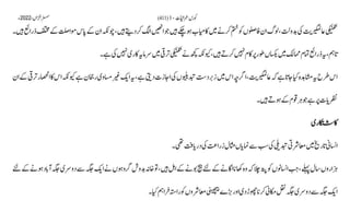 AIOU Code 411 Solved Assignments Autumn 2022.pptx