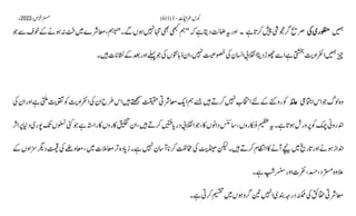 AIOU Code 411 Solved Assignments Autumn 2022.pptx