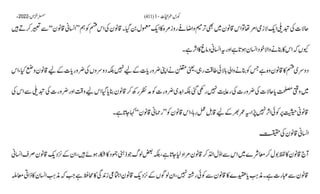 AIOU Code 411 Solved Assignments Autumn 2022.pptx