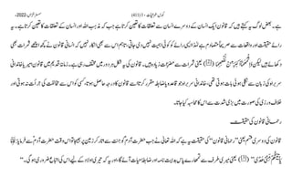 AIOU Code 411 Solved Assignments Autumn 2022.pptx