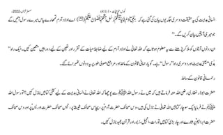 AIOU Code 411 Solved Assignments Autumn 2022.pptx