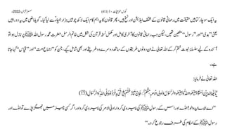 AIOU Code 411 Solved Assignments Autumn 2022.pptx