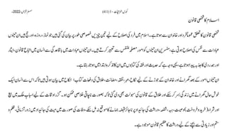 AIOU Code 411 Solved Assignments Autumn 2022.pptx