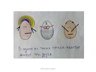 anton-ivakhnov-project
 