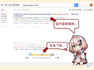 39
太多了吧...
這不是我要的...
 