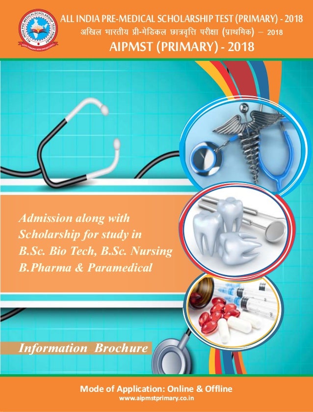 aipmst primary all india pre medical scholarship entrance exam broc flyer handicap calculator