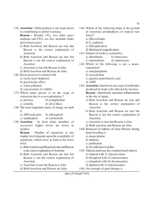Essay test questions image