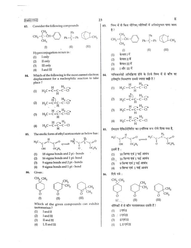 AIPMT 2015 PAPER EPUB AIPMT 2015 PAPER EPUB
