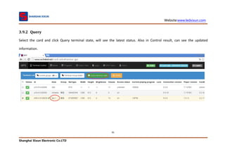Website:www.ledxixun.com
Shanghai Xixun Electronic Co.LTD
95
3.9.2 Query
Select the card and click Query terminal state, will see the latest status. Also in Control result, can see the updated
information.
 
