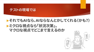 Kansaiaipub テスト Ai Kansaiaipub テスト Ai