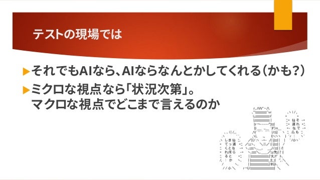 Kansaiaipub テスト Ai Kansaiaipub テスト Ai