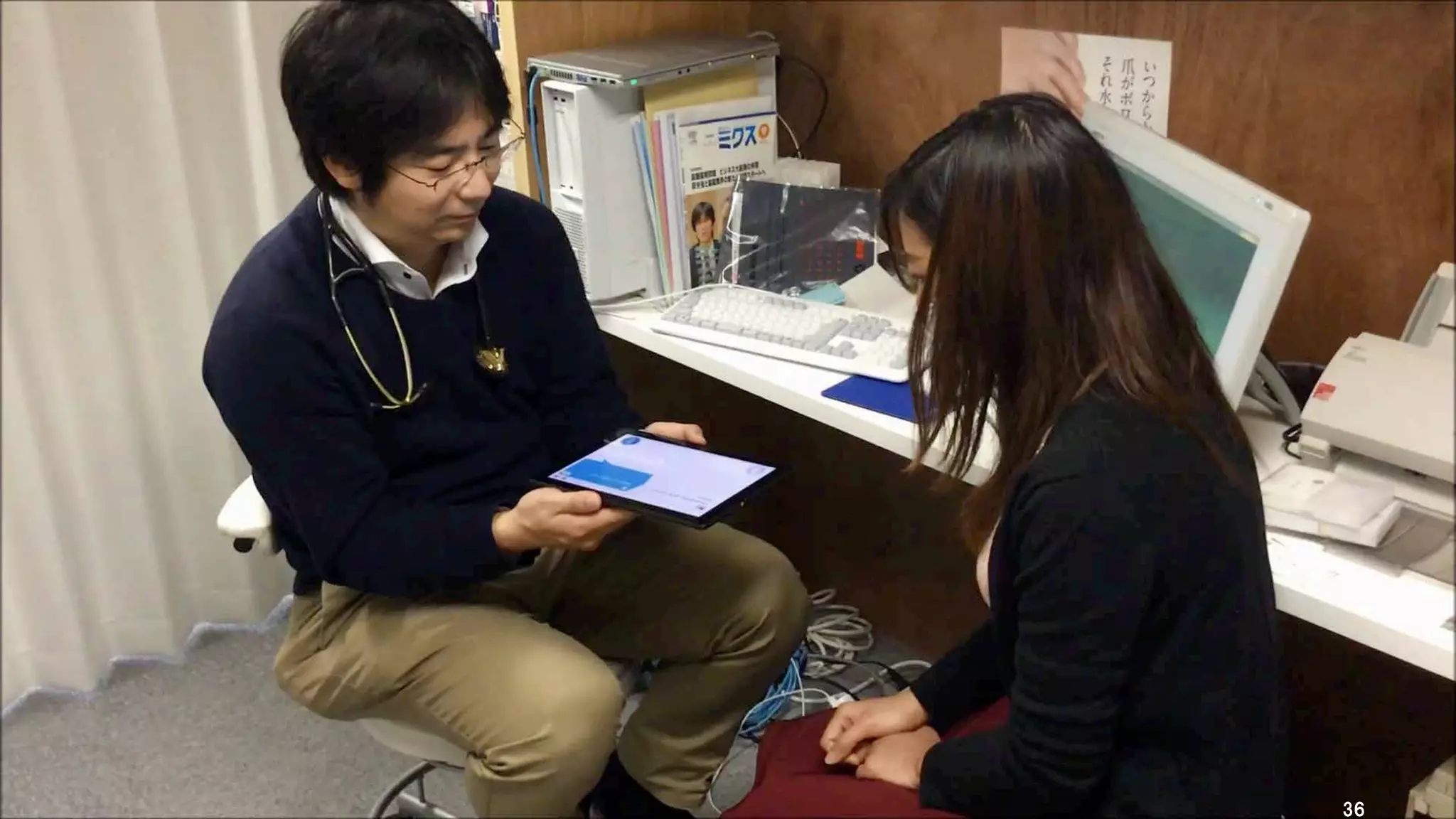 © 2017 NTT DOCOMO, INC. All rights reserved. 36
 