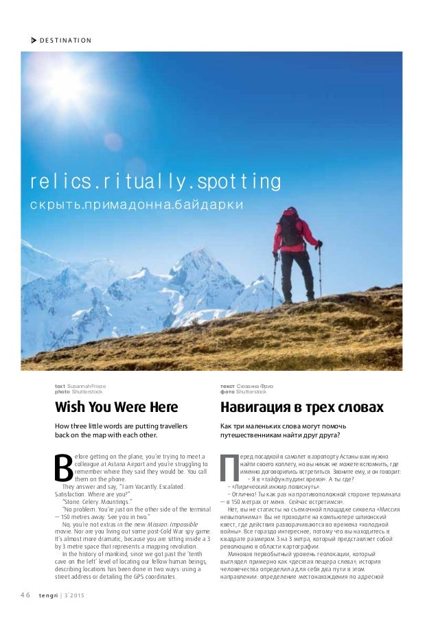 Coverage - Air Astana May Slide 1