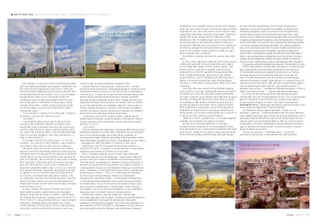 Coverage - Air Astana May Slide 2