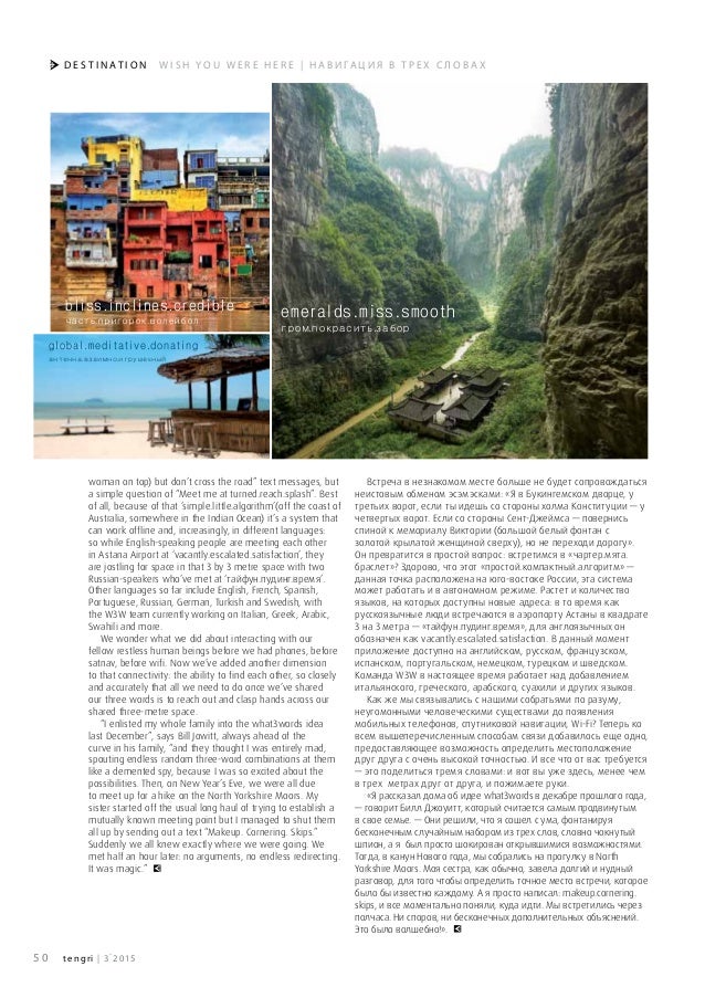 Coverage - Air Astana May Slide 3